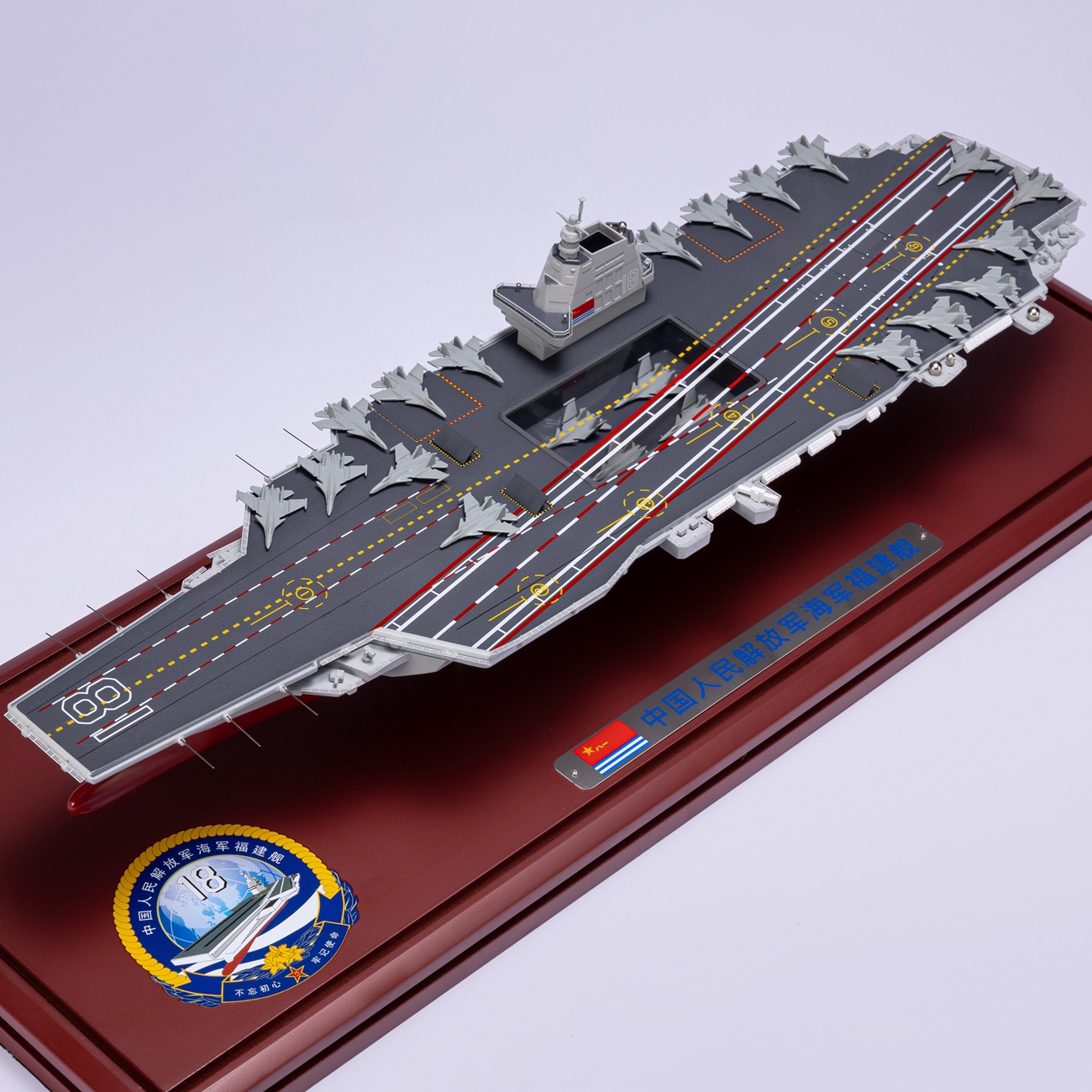 Fujian aircraft carrier model 1:700 Fujian aircraft carrier model 1:700