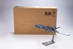 Guizhou WZ-7 Soaring Dragon High-Altitude Reconnaissance UAV 1:48 Scale Model - Image 17