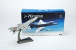 Chengdu J-7 Supersonic Interceptor Fighter 1:48 Scale Model - Image 11