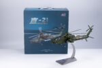 Z-21 Next-Generation Attack Helicopter 1:48 Scale Model - Image 18