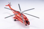 Chinese PAP Z-8A Heavy Transport Helicopter 1:48 Scale Model - Image 13