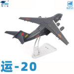 Xian Y-20 Kunpeng Strategic Airlifter Model 1:144 Scale - Image 5