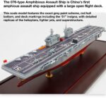 Type 076 Amphibious Assault Ship Model 1:650 Scale - Image 5