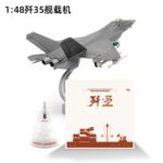 Shenyang J-35A Stealth Fighter Aircraft Model 1:48 Scale - Image 15