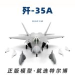 Shenyang J-35A Stealth Fighter Aircraft Model 1:48 Scale - Image 14